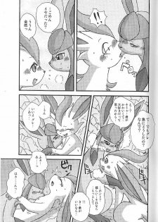 (C74) [Mikaduki Karasu] Hyouketsu-Yasai (Pokémon) - page 5
