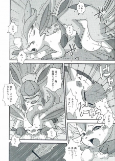 (C74) [Mikaduki Karasu] Hyouketsu-Yasai (Pokémon) - page 8