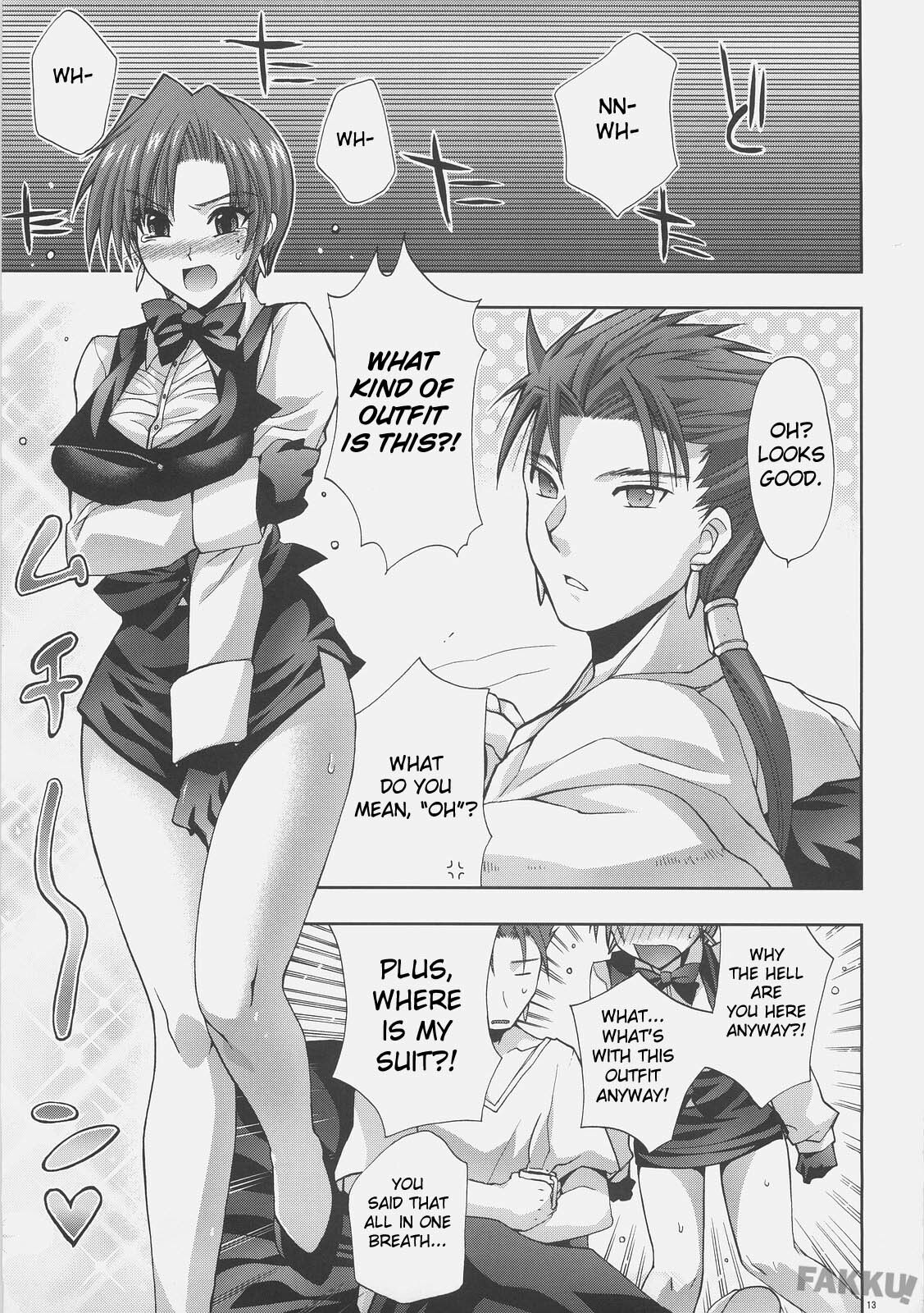 (C71) [Fantasy Wind (Shinano Yura)] Getting Clothes (Fate/hollow ataraxia) [English] [FAKKU] page 13 full