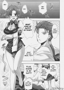 (C71) [Fantasy Wind (Shinano Yura)] Getting Clothes (Fate/hollow ataraxia) [English] [FAKKU] - page 13