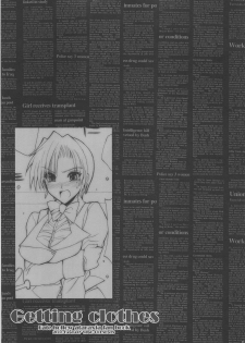 (C71) [Fantasy Wind (Shinano Yura)] Getting Clothes (Fate/hollow ataraxia) [English] [FAKKU] - page 23