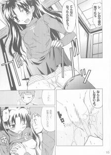 (C66) [Muteki Chaya (Nippori) Kessen Zenya (Fate/stay night) - page 15