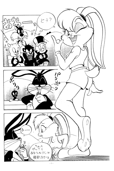 Animalise (Looney Tunes - Space Jam - Furry) page 3 full