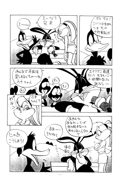 Animalise (Looney Tunes - Space Jam - Furry) page 4 full