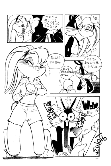 Animalise (Looney Tunes - Space Jam - Furry) page 9 full