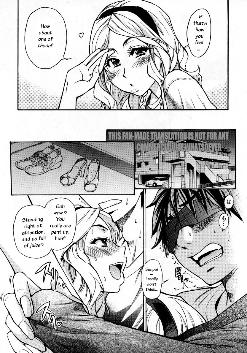 [Shiwasu no Okina] Mekakushi Play | Blindfold Game (COMIC Aun 2007-10) [English] page 13 full