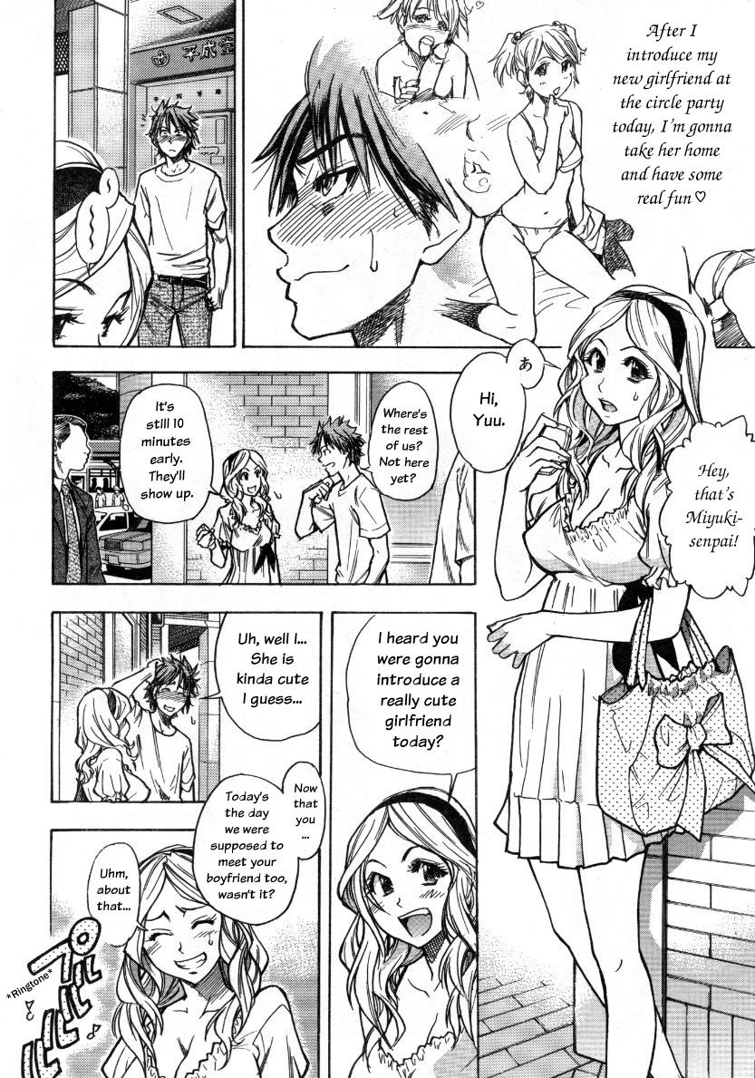 [Shiwasu no Okina] Mekakushi Play | Blindfold Game (COMIC Aun 2007-10) [English] page 2 full