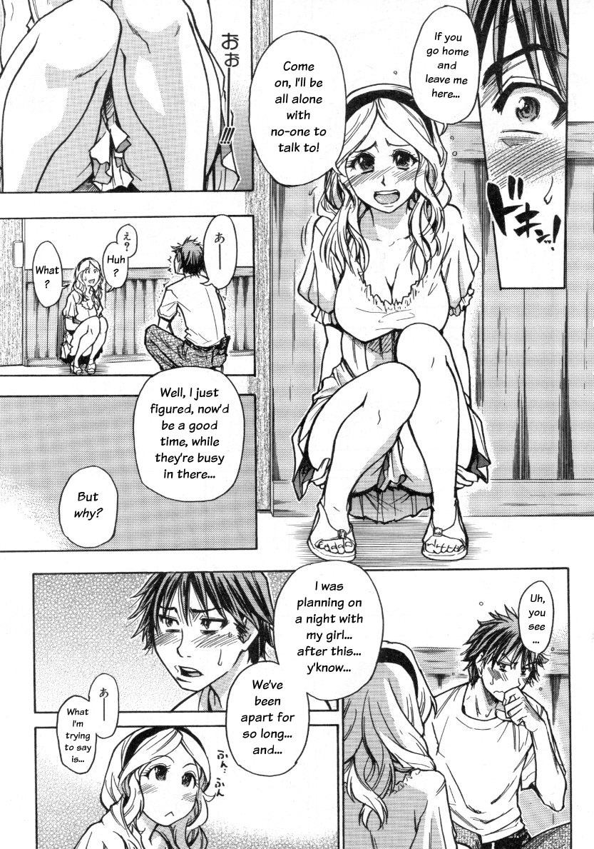 [Shiwasu no Okina] Mekakushi Play | Blindfold Game (COMIC Aun 2007-10) [English] page 7 full