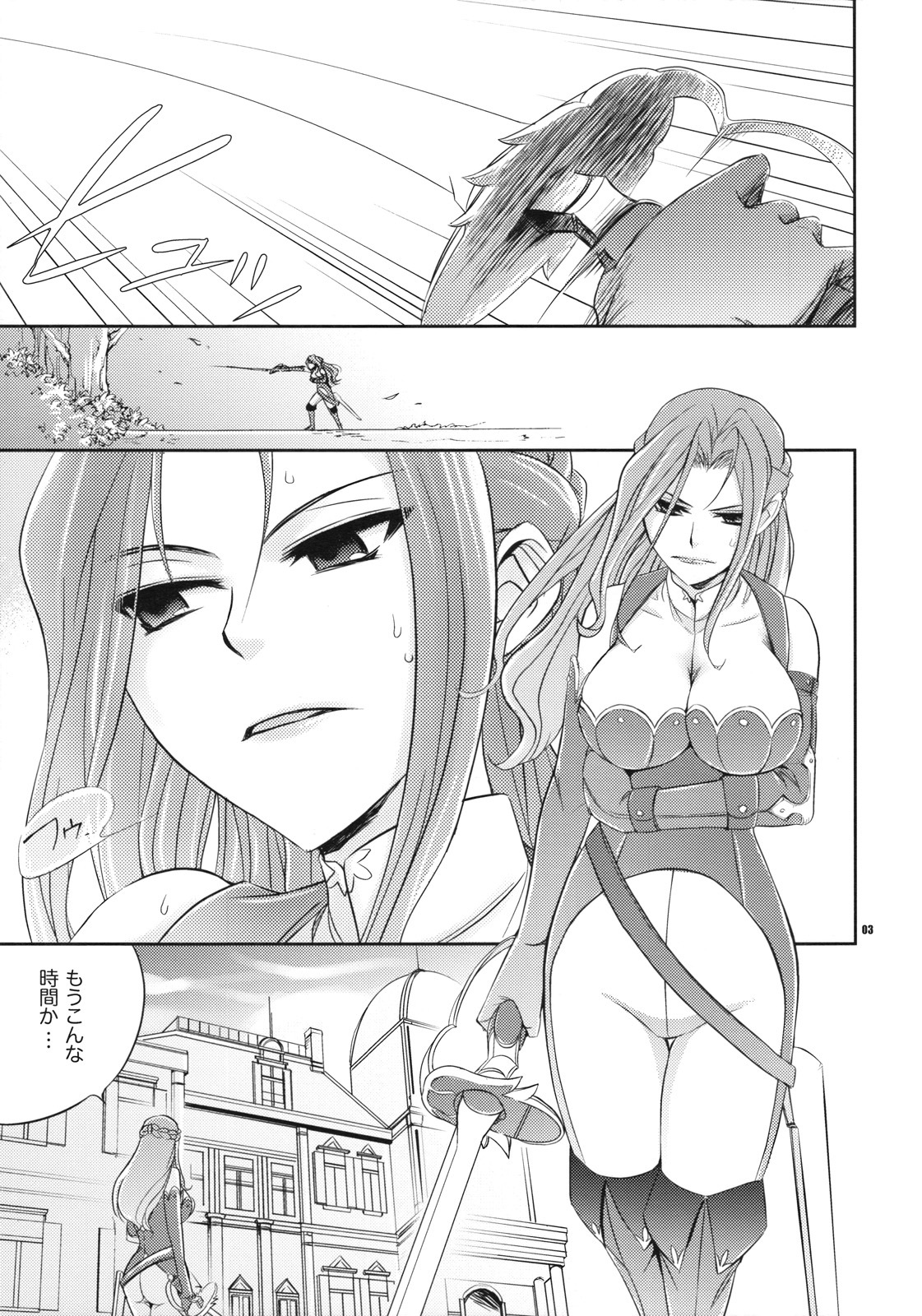 (C74) [Crazy9 (Ichitaka)] Koujo no Itami (Code Geass: Lelouch of the Rebellion) page 2 full