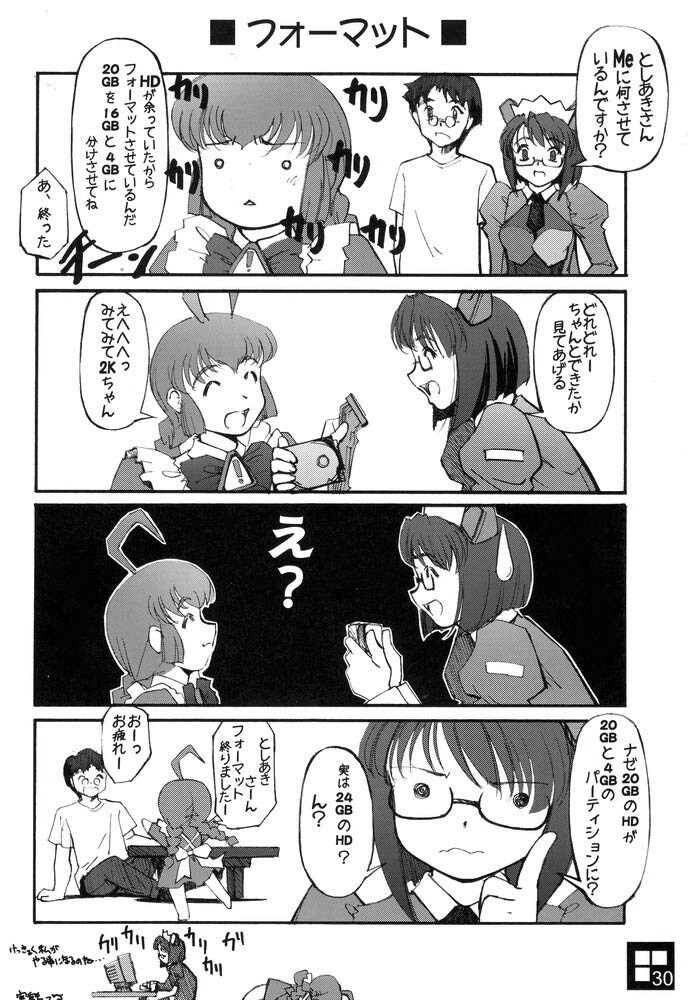 (C67) [G-Power! (SASAYUKi, Gody)] Sukoburu Teinkouzu SP2 (OS-tan) page 29 full