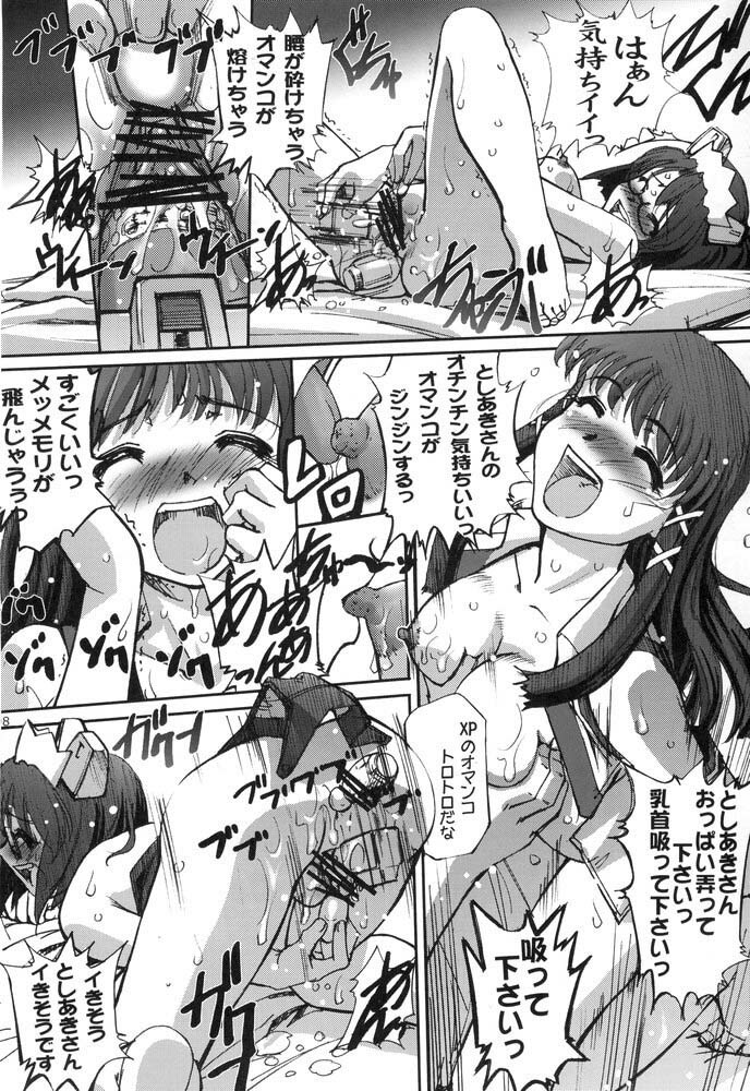 (C67) [G-Power! (SASAYUKi, Gody)] Sukoburu Teinkouzu SP2 (OS-tan) page 7 full