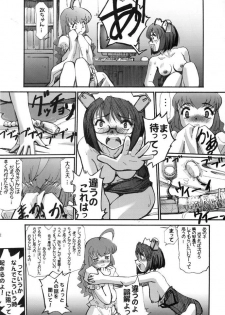 (C67) [G-Power! (SASAYUKi, Gody)] Sukoburu Teinkouzu SP2 (OS-tan) - page 11