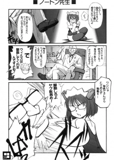 (C67) [G-Power! (SASAYUKi, Gody)] Sukoburu Teinkouzu SP2 (OS-tan) - page 28