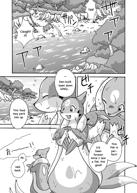 [Mikaduki Karasu] Kekka Yokereba Subete Yoshi | All's well that ends well! (Pokémon) [English] [Kekka Doujin] page 1 full