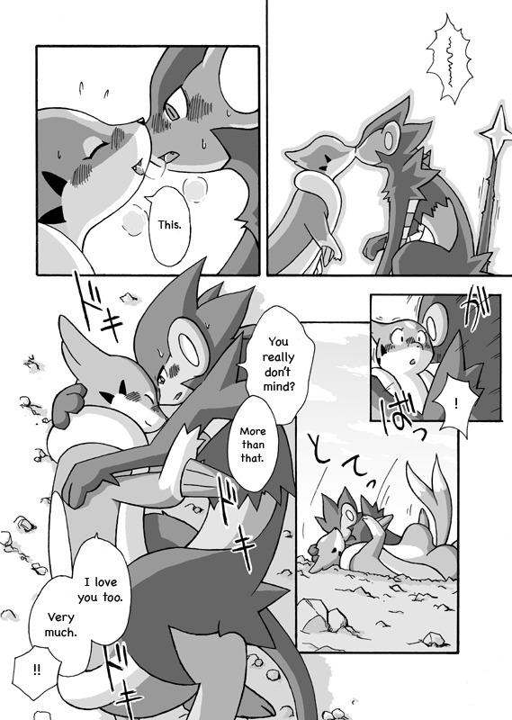 [Mikaduki Karasu] Kekka Yokereba Subete Yoshi | All's well that ends well! (Pokémon) [English] [Kekka Doujin] page 10 full