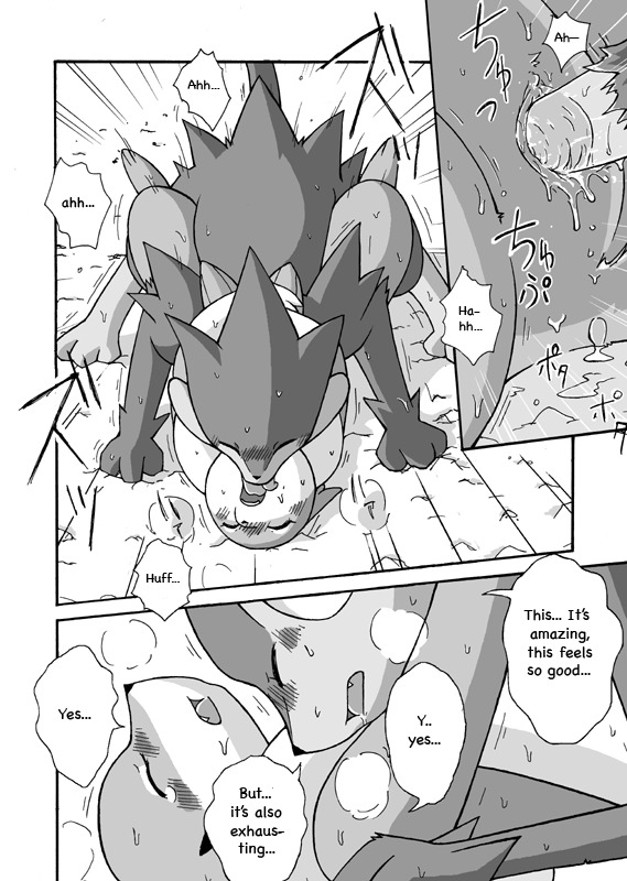 [Mikaduki Karasu] Kekka Yokereba Subete Yoshi | All's well that ends well! (Pokémon) [English] [Kekka Doujin] page 16 full