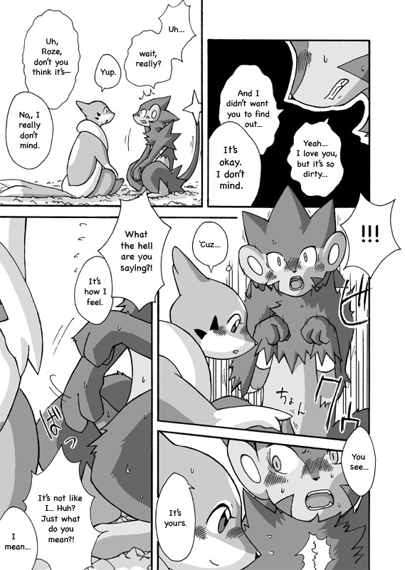 [Mikaduki Karasu] Kekka Yokereba Subete Yoshi | All's well that ends well! (Pokémon) [English] [Kekka Doujin] page 9 full