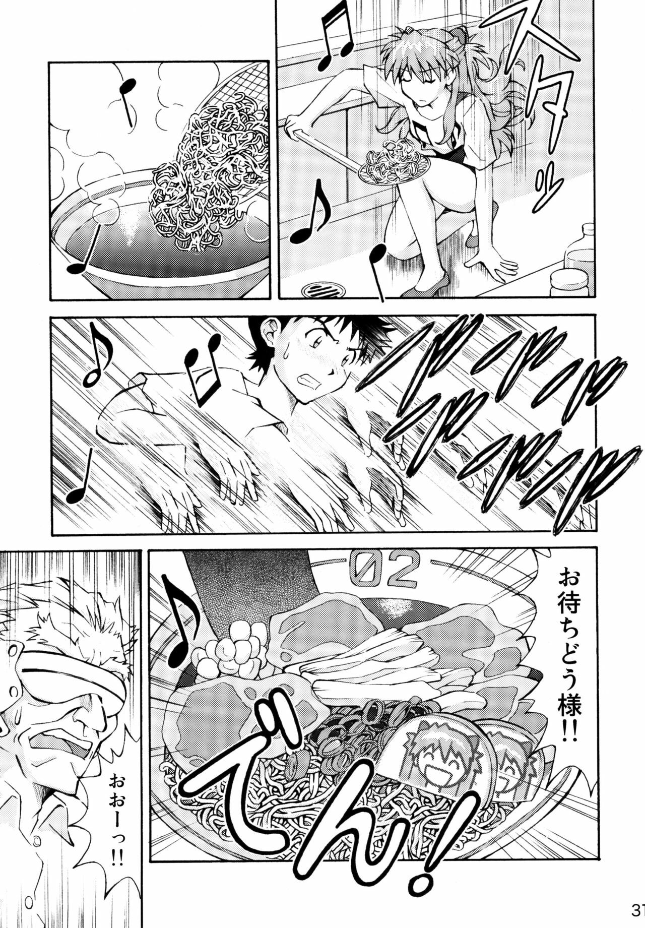(C72) [TENGU NO TSUZURA (Kuro Tengu)] Asuka Trial 2 (Neon Genesis Evangelion) page 28 full