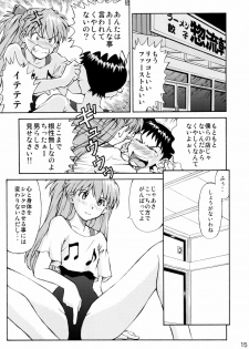 (C72) [TENGU NO TSUZURA (Kuro Tengu)] Asuka Trial 2 (Neon Genesis Evangelion) - page 13