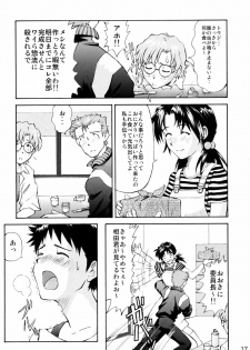 (C72) [TENGU NO TSUZURA (Kuro Tengu)] Asuka Trial 2 (Neon Genesis Evangelion) - page 15