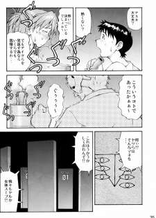 (C72) [TENGU NO TSUZURA (Kuro Tengu)] Asuka Trial 2 (Neon Genesis Evangelion) - page 31