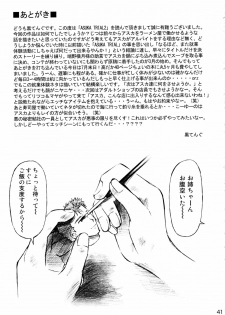 (C72) [TENGU NO TSUZURA (Kuro Tengu)] Asuka Trial 2 (Neon Genesis Evangelion) - page 37