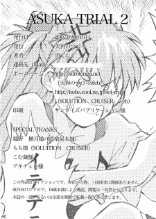 (C72) [TENGU NO TSUZURA (Kuro Tengu)] Asuka Trial 2 (Neon Genesis Evangelion) - page 38