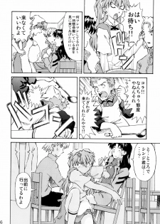 (C72) [TENGU NO TSUZURA (Kuro Tengu)] Asuka Trial 2 (Neon Genesis Evangelion) - page 5