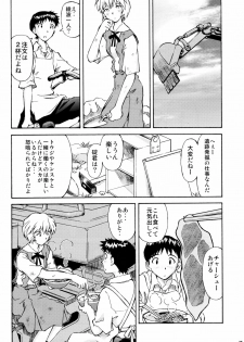 (C72) [TENGU NO TSUZURA (Kuro Tengu)] Asuka Trial 2 (Neon Genesis Evangelion) - page 6