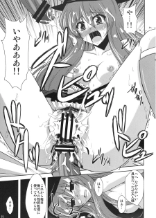 (C74) [Dokomademo Aoi Sora ni Ukabu Niku (Nikusoukyuu)] Mousou Uchouten!! (Touhou Project) - page 11