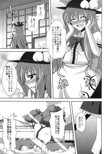 (C74) [Dokomademo Aoi Sora ni Ukabu Niku (Nikusoukyuu)] Mousou Uchouten!! (Touhou Project) - page 19