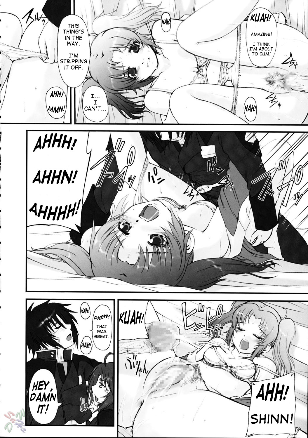 (C67) [Neo Frontier (Takuma Sessa)] My Milky Way DESTINY (Mobile Suit Gundam Seed Destiny) [English] [SaHa] page 6 full