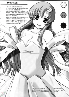 (C67) [Neo Frontier (Takuma Sessa)] My Milky Way DESTINY (Mobile Suit Gundam Seed Destiny) [English] [SaHa] - page 3