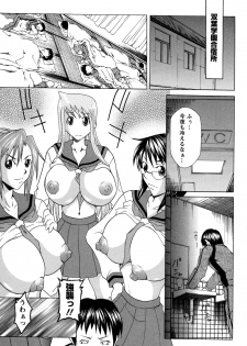 [Mu-min] Kyonyuubu Yori Pi wo Komete (Fron the bog boobs club with π) - page 9