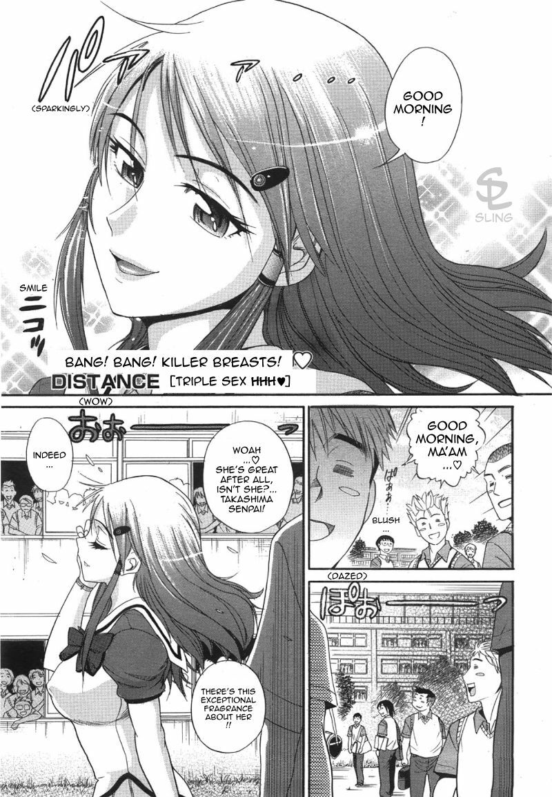 [Distance] HHH Triple Sex [English] page 1 full