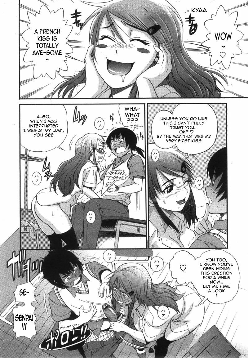 [Distance] HHH Triple Sex [English] page 12 full