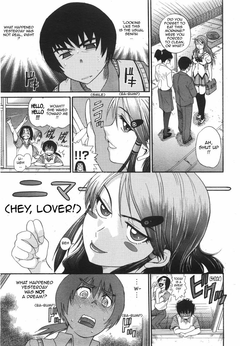 [Distance] HHH Triple Sex [English] page 3 full