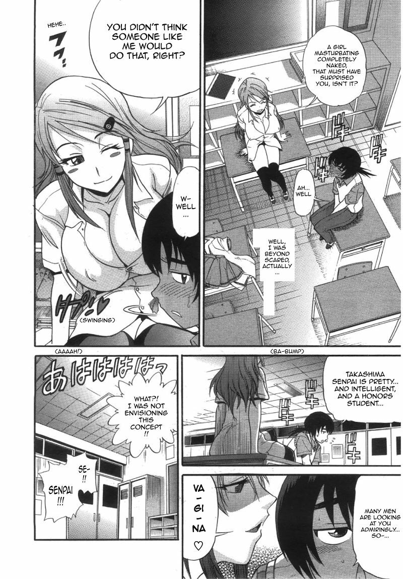[Distance] HHH Triple Sex [English] page 8 full