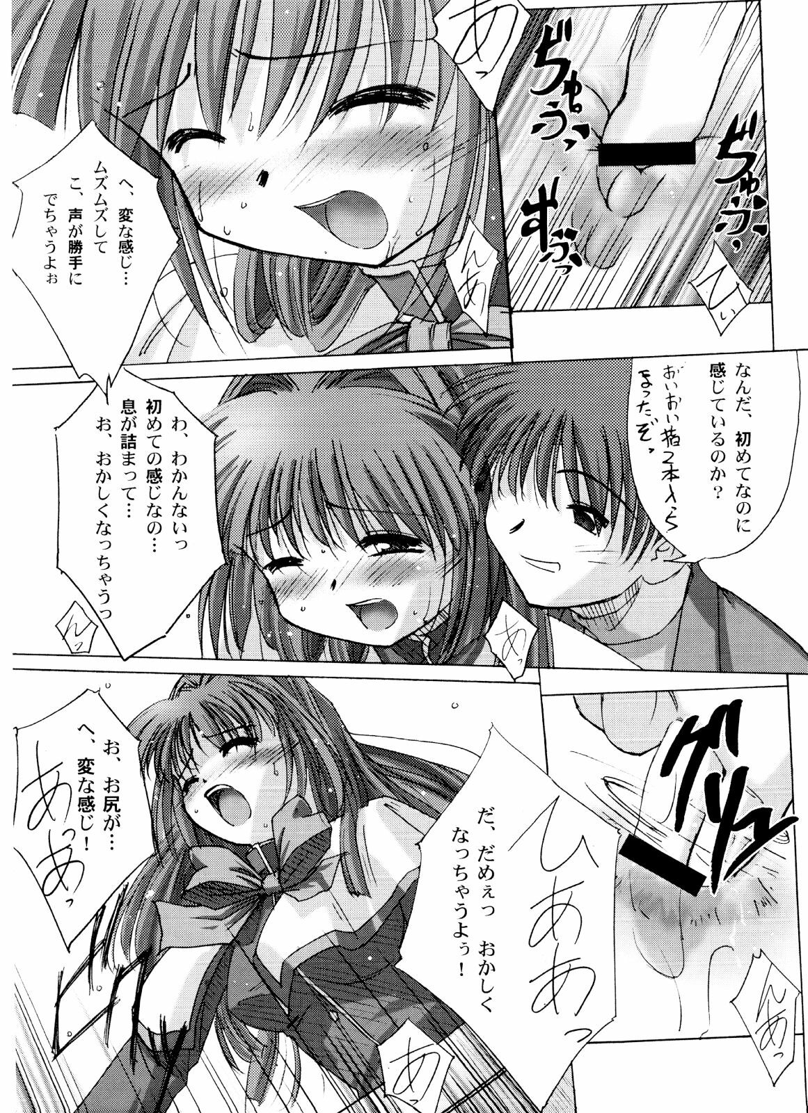 (C62) [G-Power! (SASAYUKi, Gody)] You Are The Only Version: Kanon Part 2 (Kanon) page 11 full