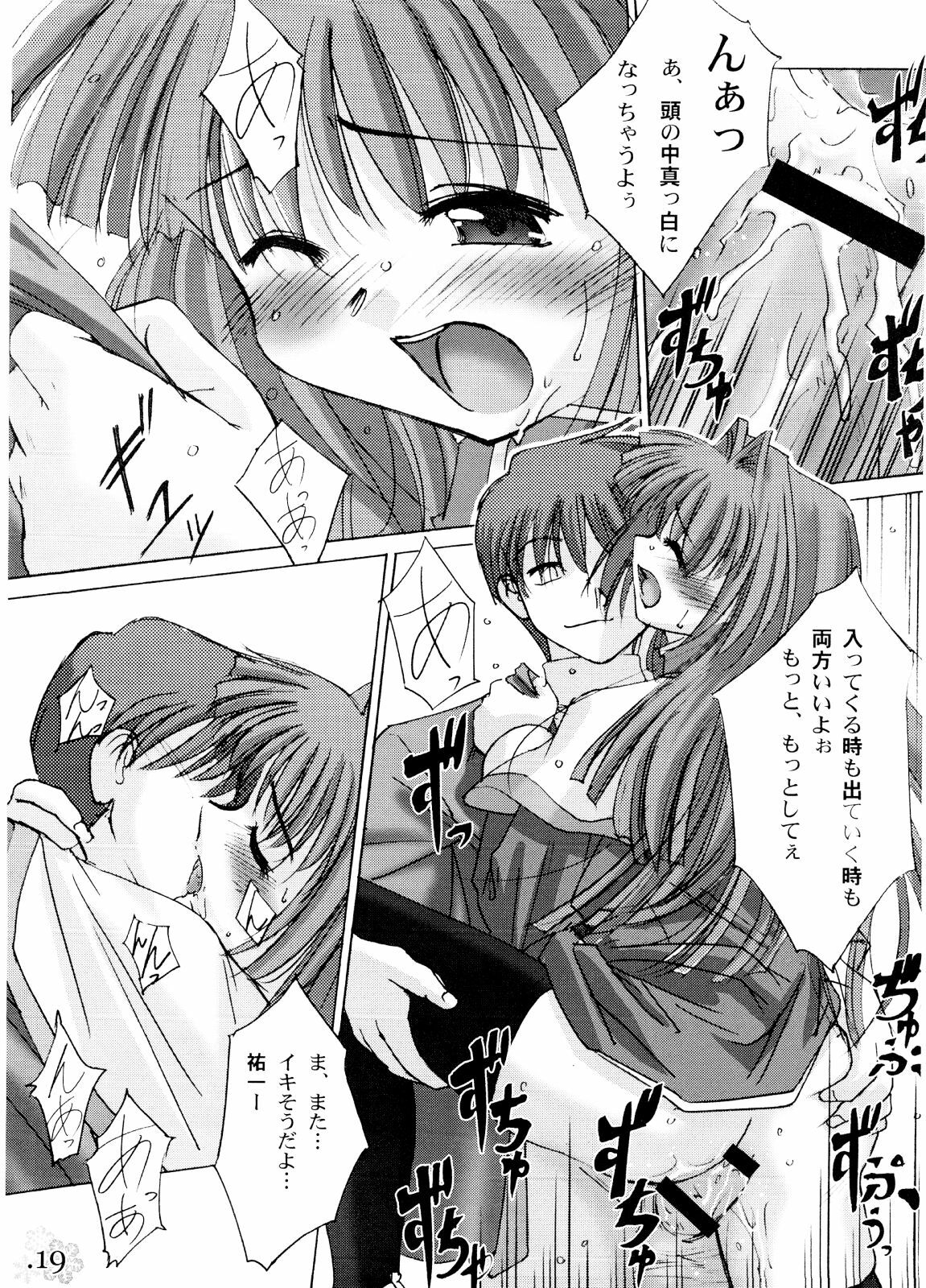 (C62) [G-Power! (SASAYUKi, Gody)] You Are The Only Version: Kanon Part 2 (Kanon) page 16 full