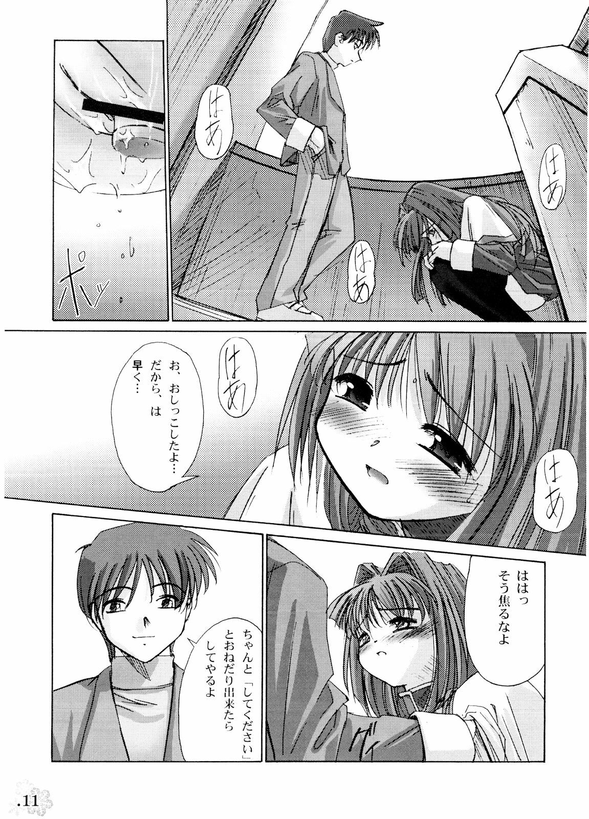 (C62) [G-Power! (SASAYUKi, Gody)] You Are The Only Version: Kanon Part 2 (Kanon) page 8 full