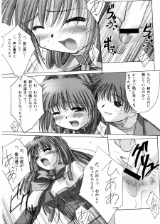 (C62) [G-Power! (SASAYUKi, Gody)] You Are The Only Version: Kanon Part 2 (Kanon) - page 11