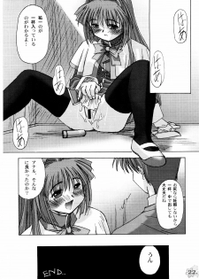 (C62) [G-Power! (SASAYUKi, Gody)] You Are The Only Version: Kanon Part 2 (Kanon) - page 19