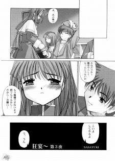 (C62) [G-Power! (SASAYUKi, Gody)] You Are The Only Version: Kanon Part 2 (Kanon) - page 2