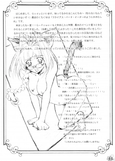 (C62) [G-Power! (SASAYUKi, Gody)] You Are The Only Version: Kanon Part 2 (Kanon) - page 38