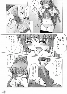 (C62) [G-Power! (SASAYUKi, Gody)] You Are The Only Version: Kanon Part 2 (Kanon) - page 4