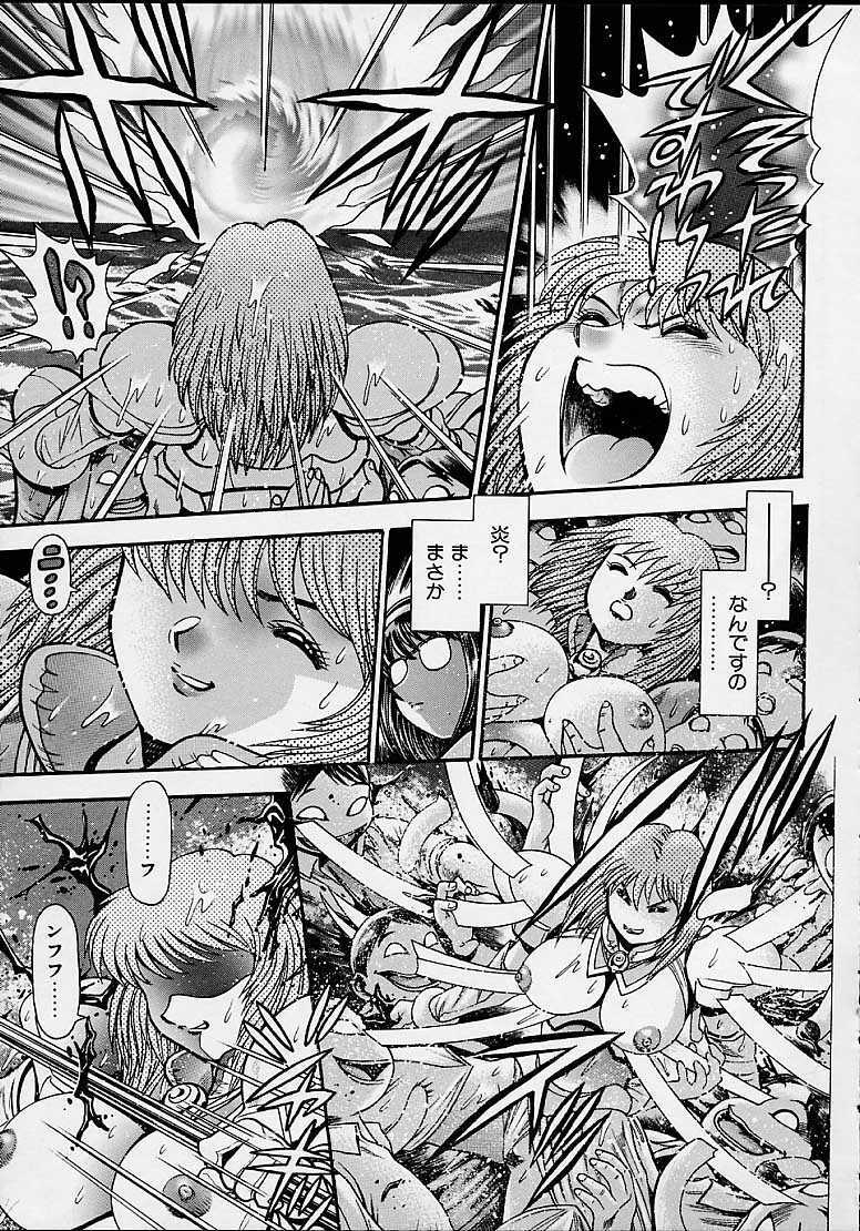 [Chataroo] Nami SOS! 5 Girls page 172 full