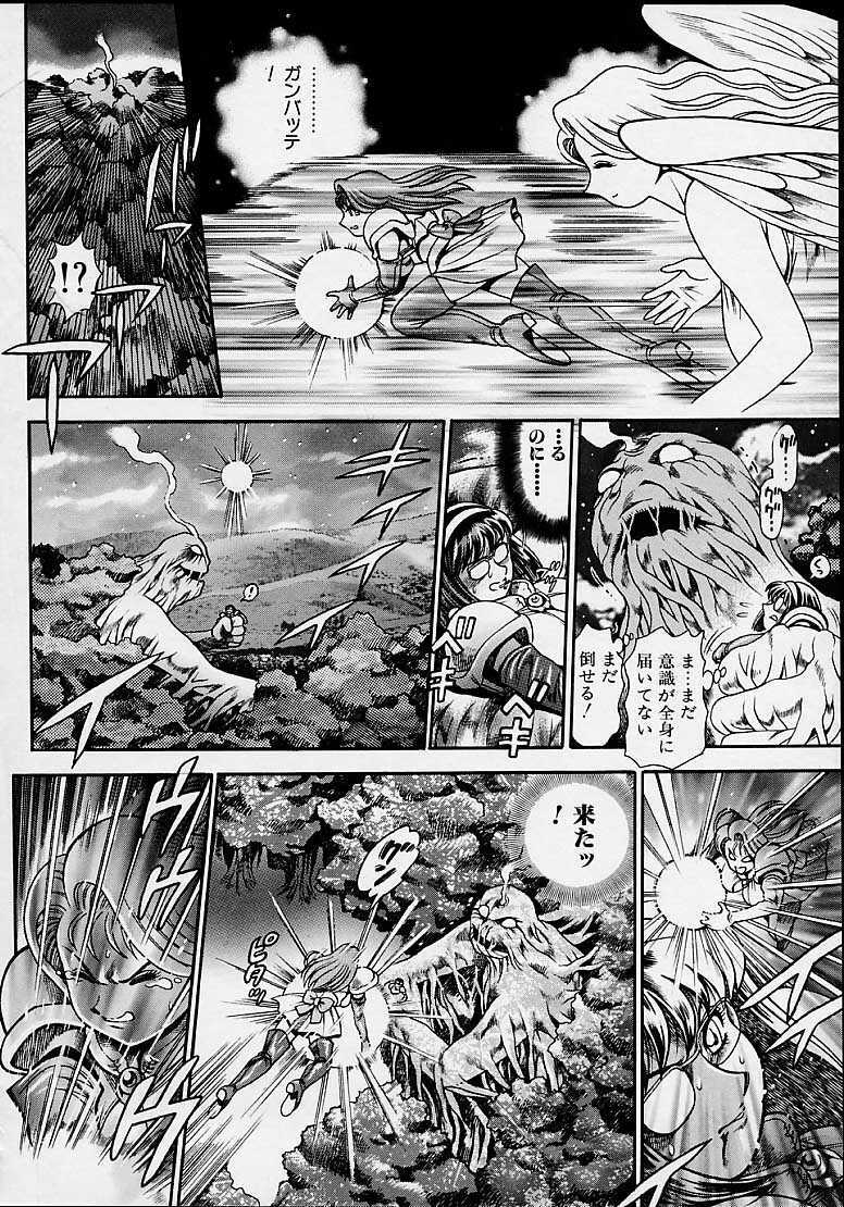 [Chataroo] Nami SOS! 5 Girls page 185 full