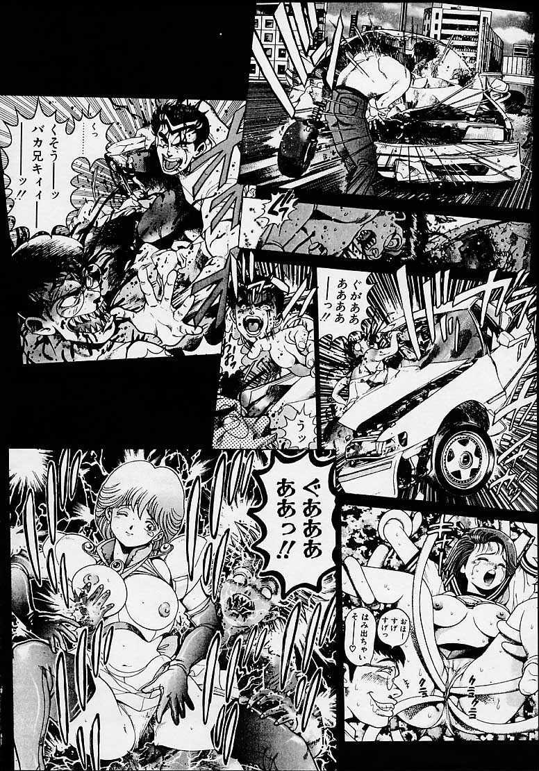 [Chataroo] Nami SOS! 5 Girls page 203 full