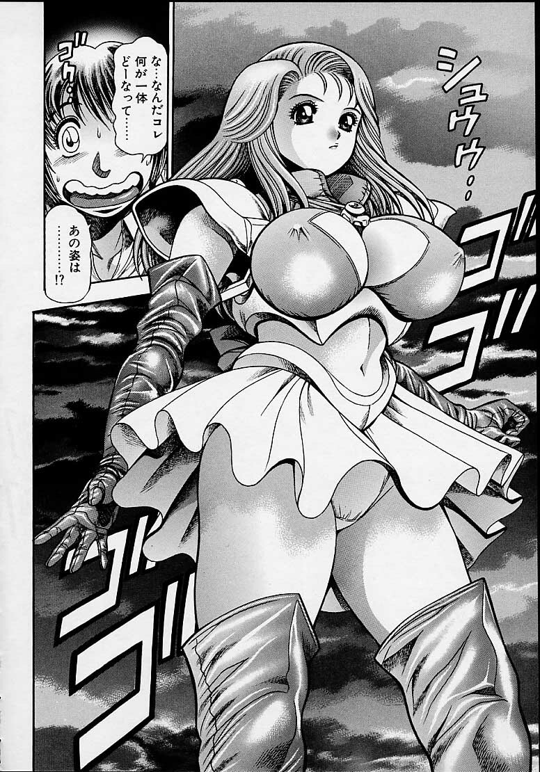 [Chataroo] Nami SOS! 5 Girls page 22 full